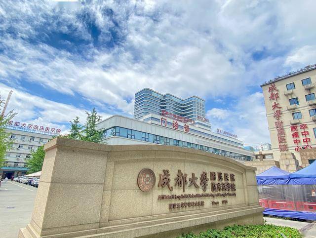 成都大学附属医院数字食堂