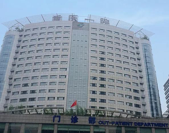 重庆医科大学附属第一医院数字食堂