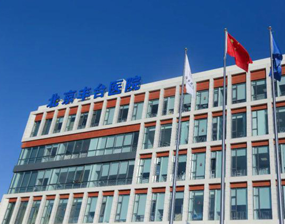 北京丰台医院数字食堂